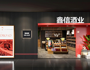 Red wine specialty store