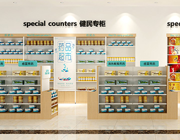 ​Drug specialty stores