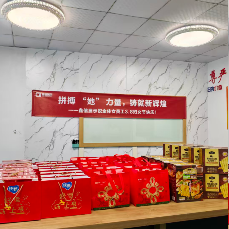 International Women's Day