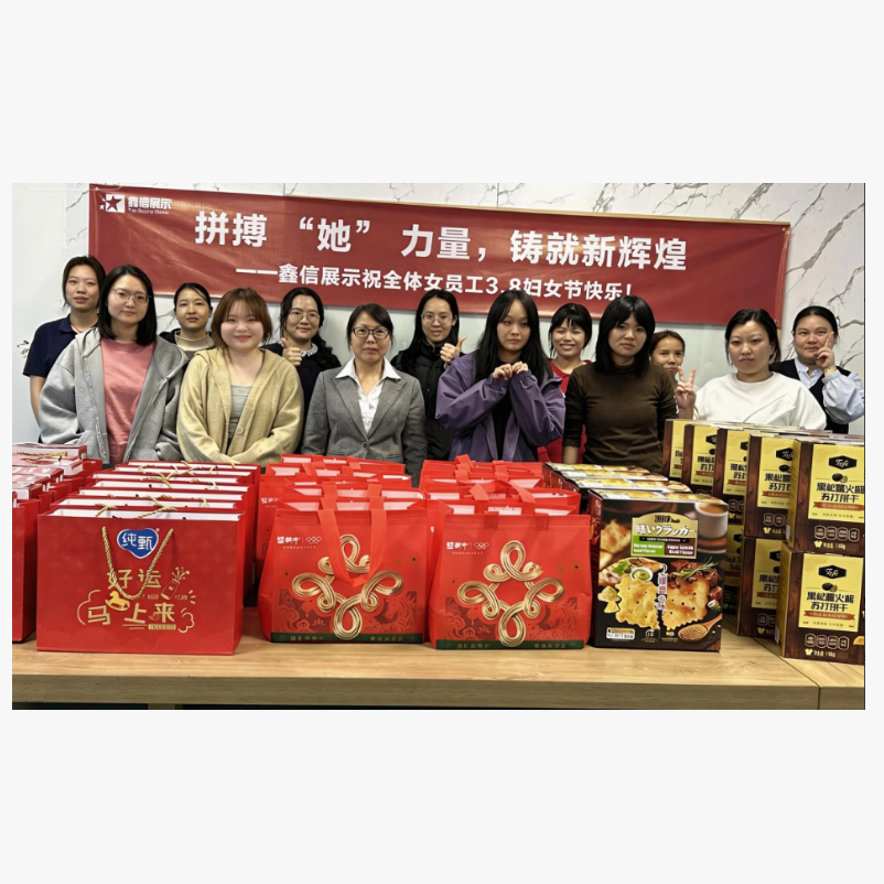 International Women's Day